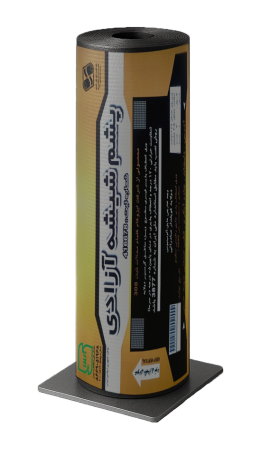 ایزوگام پشم شیشه آزادی | محصول شرکت ایزوگام گلبام محلات