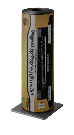 ایزوگام پشم شیشه آزادی