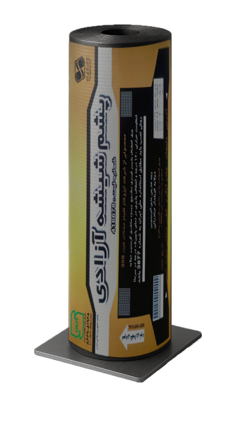 ایزوگام پشم شیشه آزادی