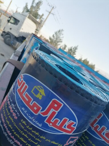 بارگیری ایزوگام گلبام محلات 