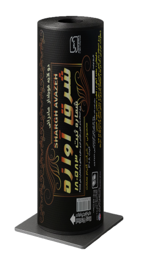 ایزوگام شرق آوازه